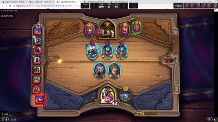 【2021-03-05 09点场】史维佳：刚刚开始了