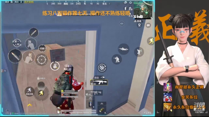【2021-03-11 11点场】丶喵晚安：多指练习第七天