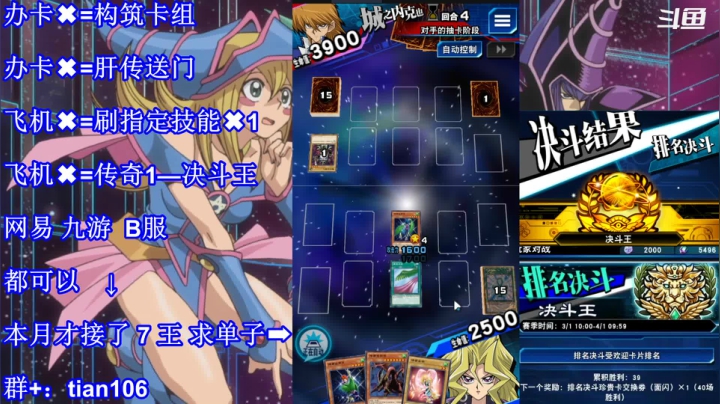 【2021-03-11 11点场】賤丶大骚賤：【大骚】新活动怎么玩？