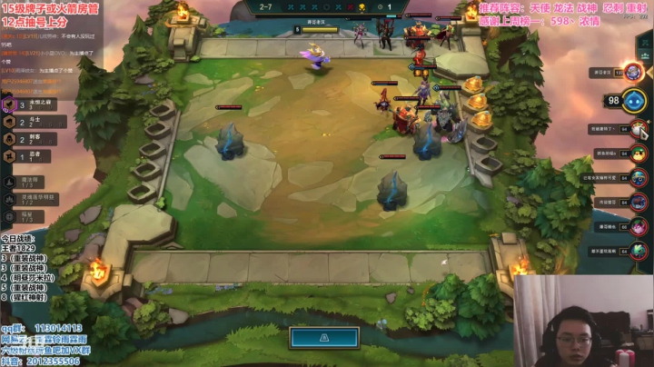 【2021-03-12 17点场】迅哥丶雨霖铃：福牛杯斗鱼赛区冠军！！！！！