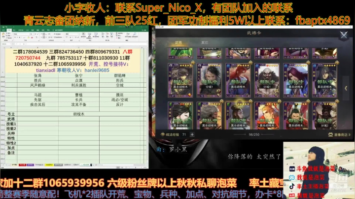 【2021-03-12 22点场】我就是泡菜：天下剑皇邀请各路英雄对战单挑、围殴都可