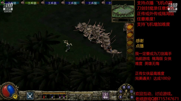 【怀旧游戏】我是老顽的精彩时刻 20210312 15点场