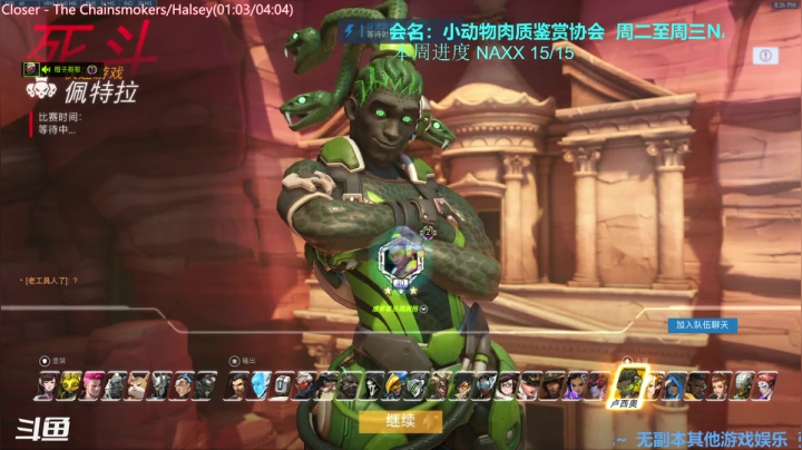 【2021-03-11 19点场】元气少女洞洞拐：【洞洞拐】真实鱼儿玩家