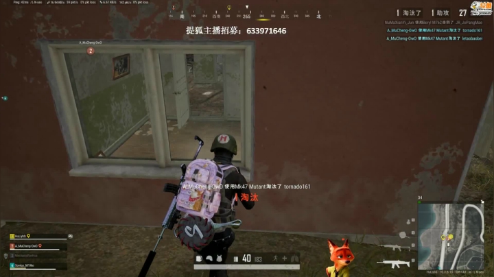 【逃离塔科夫】狐狸不太Sao的精彩时刻 20210312 09点场