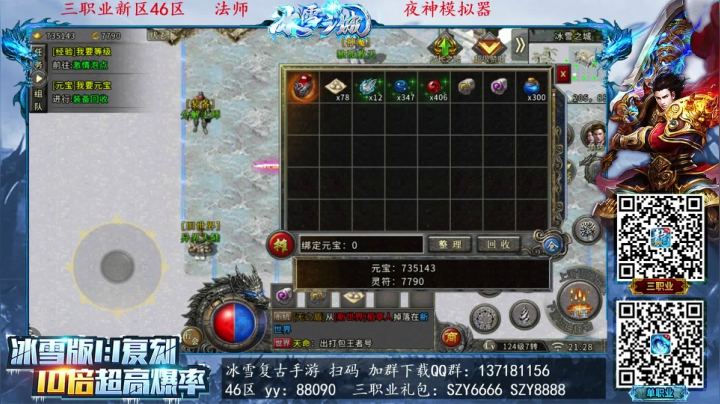 【2021-03-12 21点场】宋先生：三国战纪 老船长