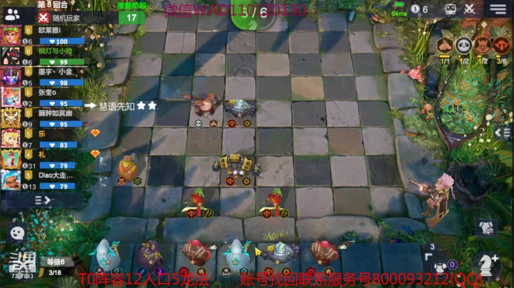 【2021-03-03 21点场】黄东东0923：可帮渡劫！！！！