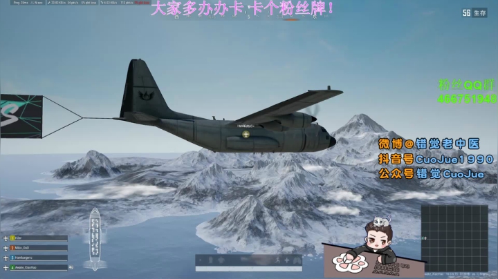 【错觉老中医】10杀吃鸡！