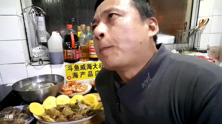【2021-03-11 23点场】威海大叔：风里雨里！海鲜走起！