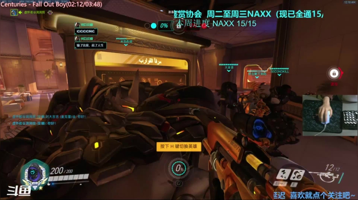 【2021-03-11 23点场】元气少女洞洞拐：【洞洞拐】真实鱼儿玩家