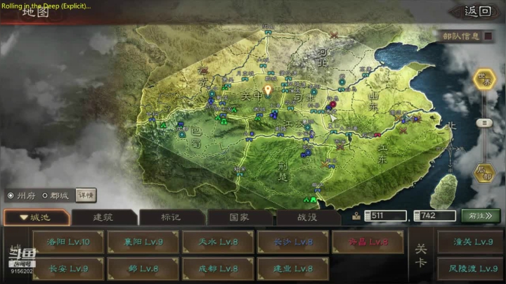 【三国志战略版】200区S6历程讲解