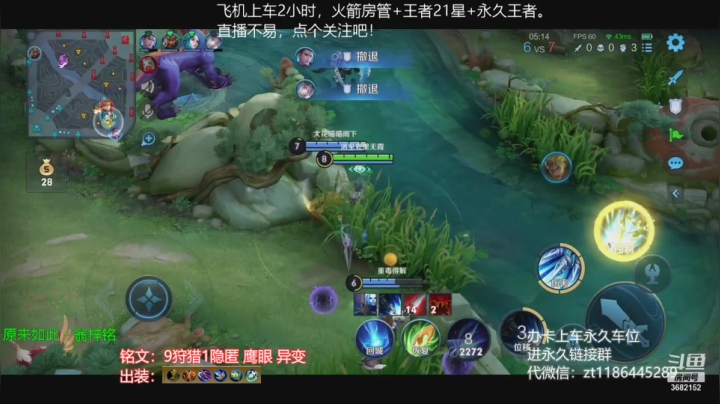 【2021-03-11 20点场】丶安君：国服上单项羽，一分钟一血，办卡上车。
