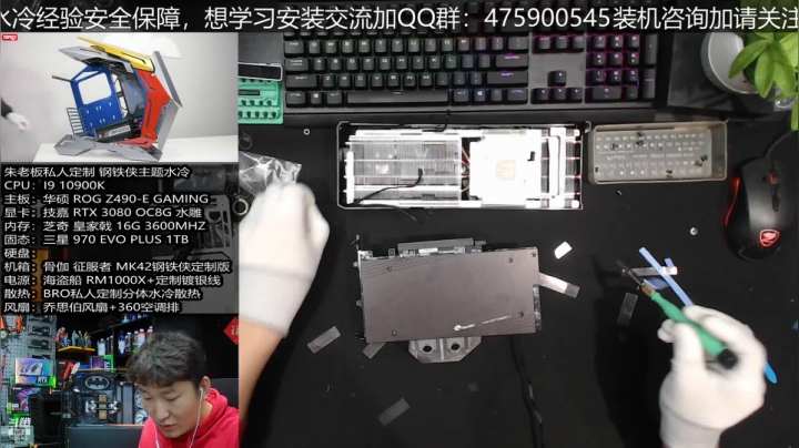 【2021-03-12 15点场】BRO兄弟水冷：今日显卡行情分析