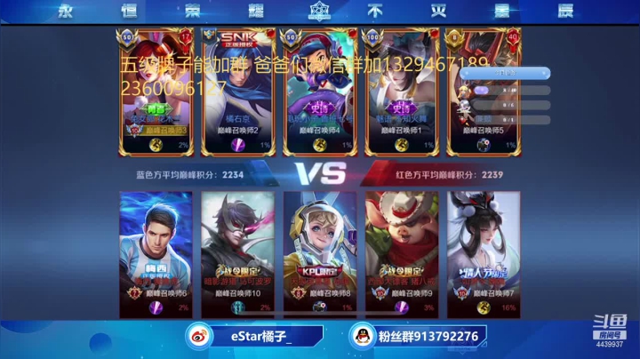 【2021-03-12 17点场】eStarPro橘子：国1马超国1木兰 对抗路一个人的世界
