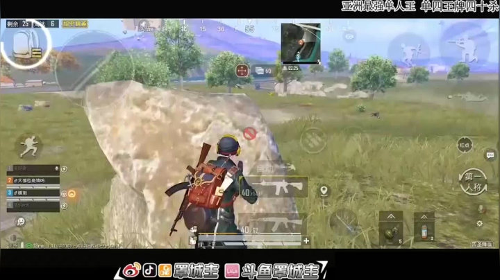 城主20杀安排路人躺鸡