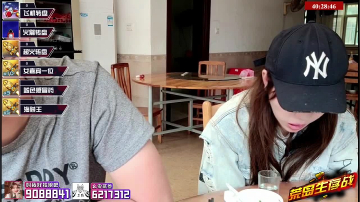 我在斗鱼看小鱼小鱼吃虾米直播户外