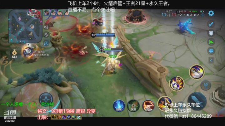 【2021-03-11 22点场】丶安君：国服上单项羽，一分钟一血，办卡上车。