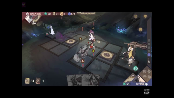 【2021-03-11 20点场】龙桑灬：今天12胜了吗~龙桑的游戏次元