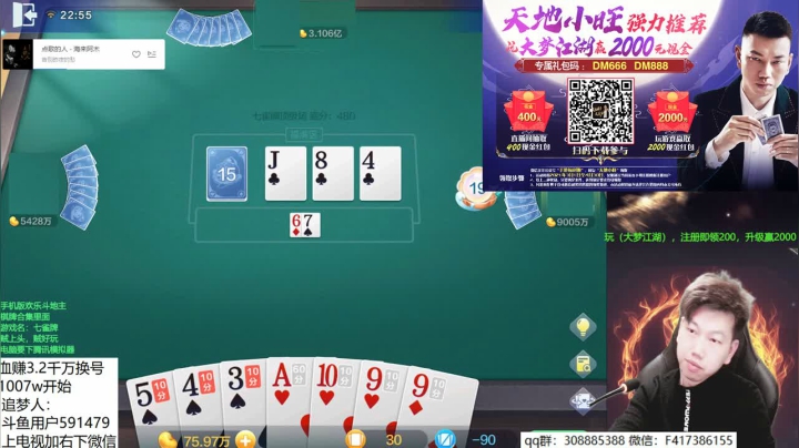 【2021-03-11 22点场】天地丶小旺：担架队：有请追梦人！！