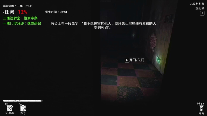 【2021-03-10 23点场】年轻的九老师：【狼人杀】是大聪明还是狼？