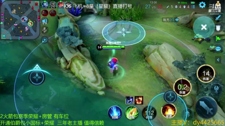 【2021-03-11 21点场】砥砺前行丶飞扬：五万场鲁班王 Q区巅峰赛