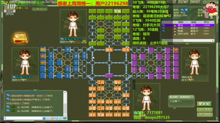 【2021-03-12 11点场】恶蚊子：嗨起来啦！！！