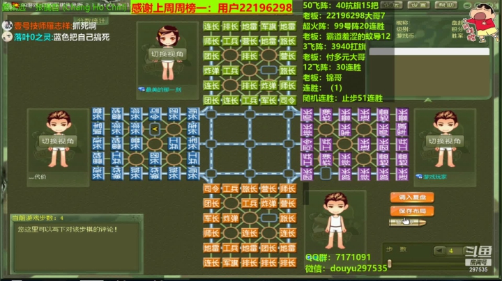 【2021-03-12 13点场】恶蚊子：嗨起来啦！！！