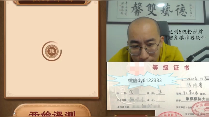 3月10日晚上交流c.mpg