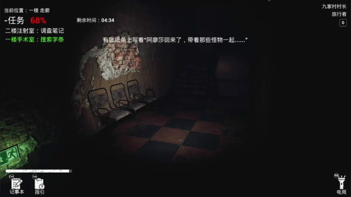 【2021-03-11 14点场】年轻的九老师：【狼人杀】是大聪明还是狼？