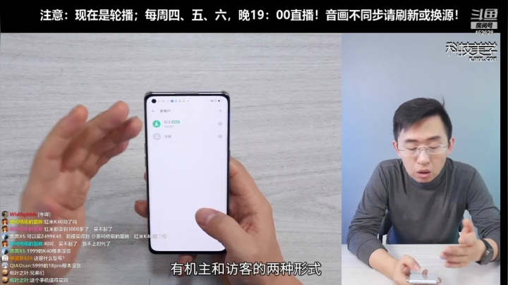【数码科技】科技美学中国的精彩时刻 20210312 12点场