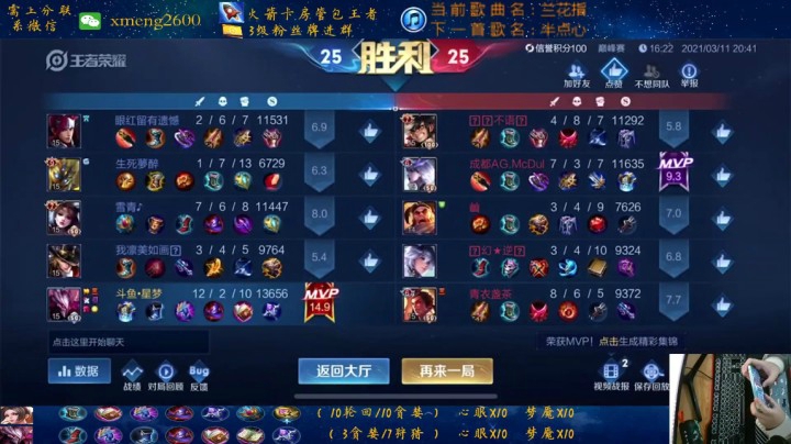 干将莫邪三杀 (1)
