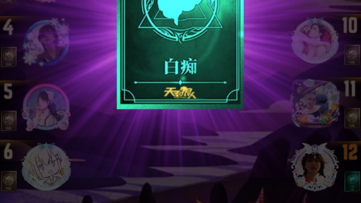 混血儿白神