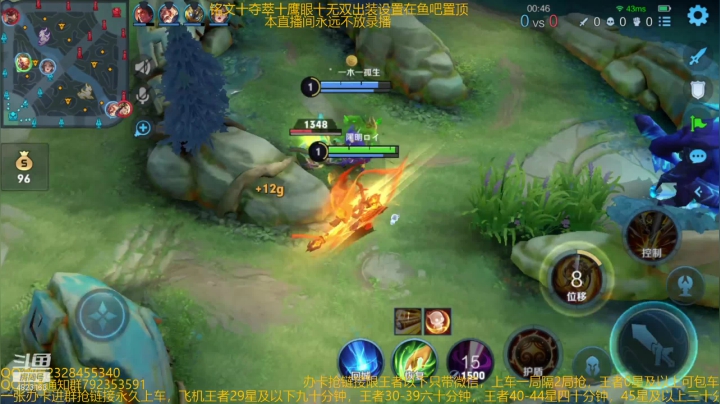 【2021-03-12 11点场】飞总er阿：国服猴子一张办卡永久上车