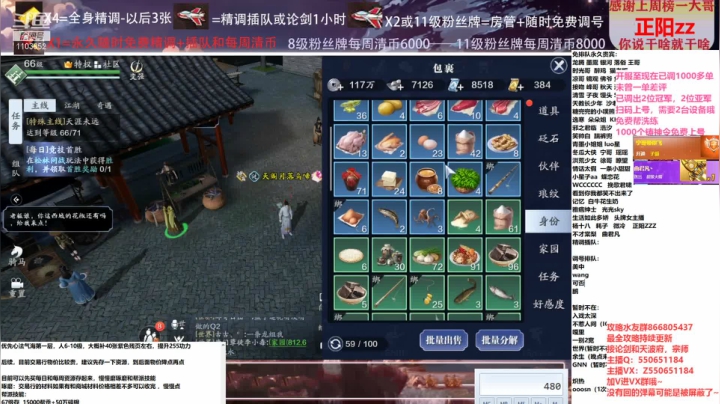 【2021-03-12 13点场】zz喷火龙：数据帝专业提战规划调整，论剑，日常