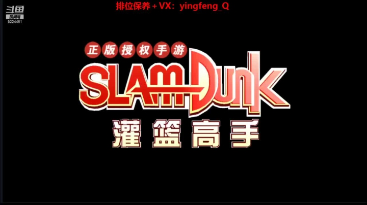 【2021-03-09 20点场】樱枫丶Q：新赛季冲起来~~