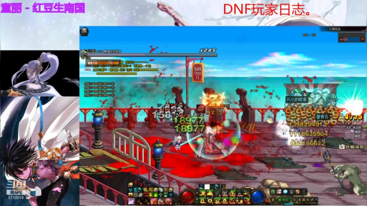【2021-03-07 16点场】公子月love：DNF玩家日志。8710019