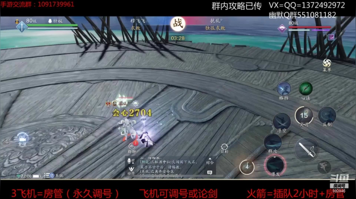 【2021-03-11 21点场】丿WZ灬幽默：最丝滑的手机太白！三冠默度