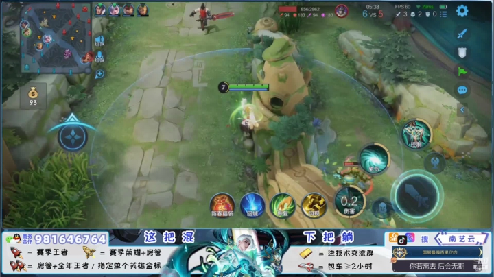 【2021-03-11 01点场】南艺云：国服赵云守约躺上王者