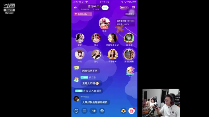 【英雄联盟】余小C真的很强的精彩时刻 20210312 02点场