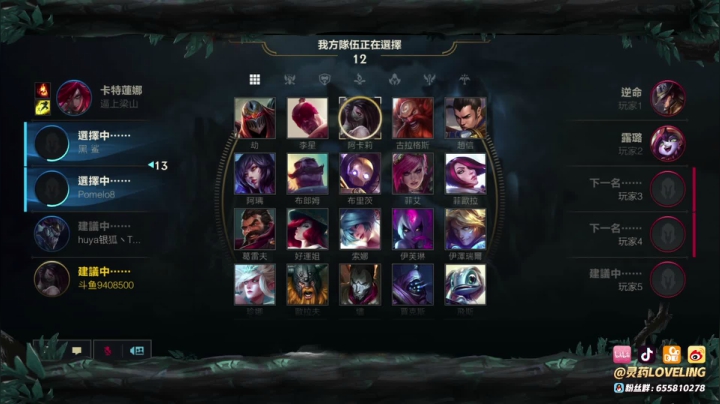 【2021-03-11 20点场】灵药LoveLing：战神归来！排位冲刺！