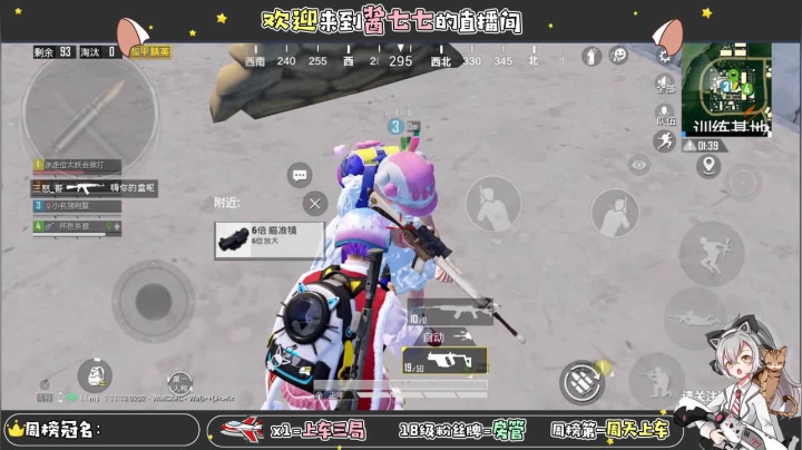 【2021-03-10 15点场】酱七七ouo：酱七七的直播间