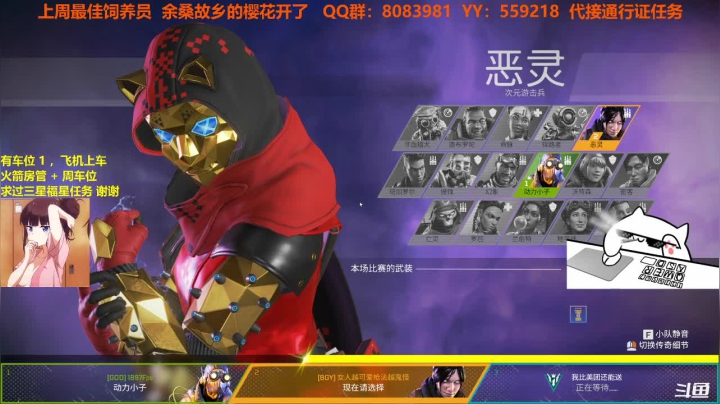 【2021-03-10 21点场】崖余暴力娘：【有车位】新主播 第一天