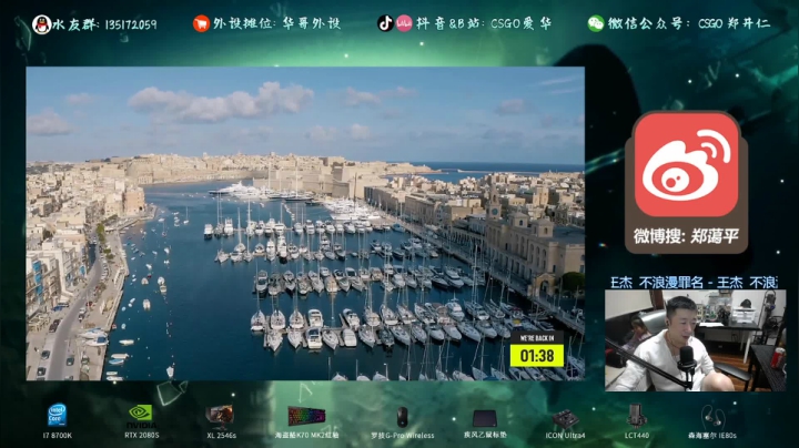 【2021-03-11 20点场】CSGO解说爱华：【爱华】7点直播EPL 痛苦要结束了