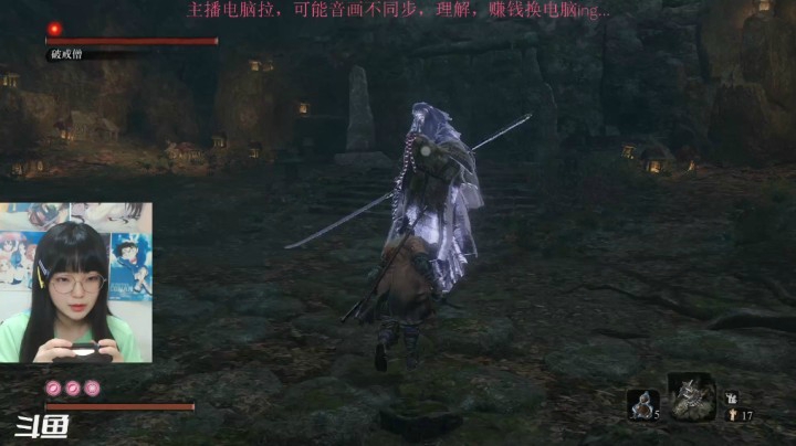 【大月牙】《只狼：影逝二度》一周目无道具幻影破戒僧