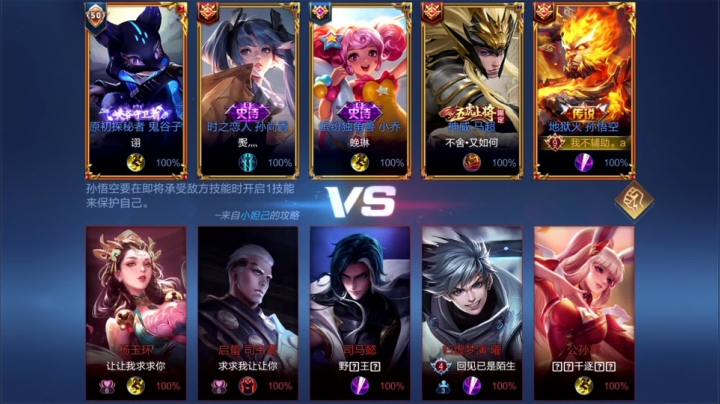 【王者荣耀】骚白的精彩时刻 20210312 21点场