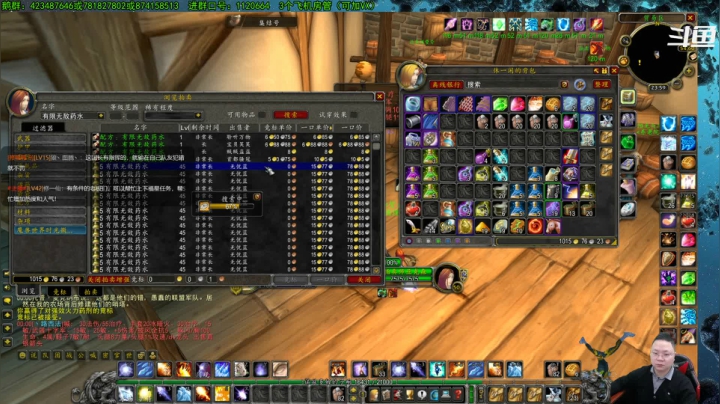 【2021-03-11 23点场】修一仙：猎人、法师、狂暴战、萨满