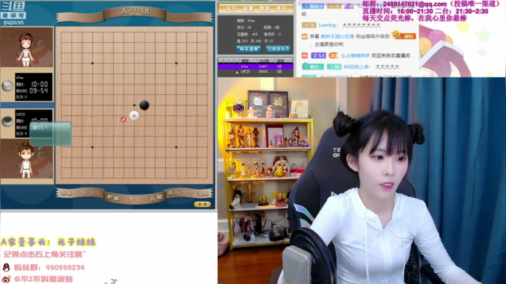 【英雄联盟】不2不叫周淑怡的精彩时刻 20210312 18点场