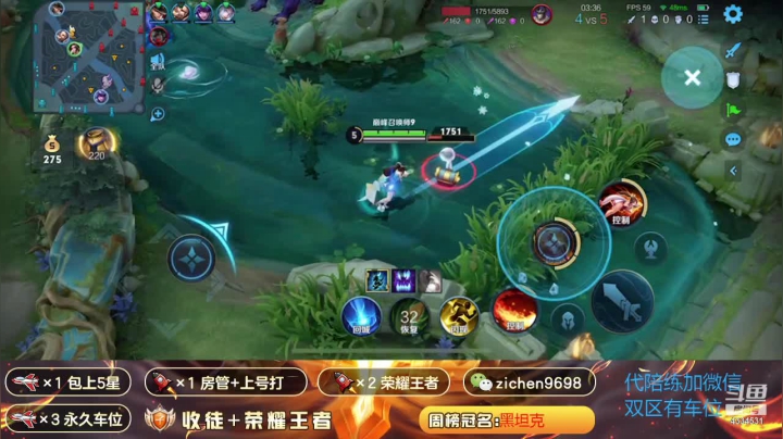 【2021-03-12 22点场】一秒射18箭丶紫宸：国服射手 巅峰赛