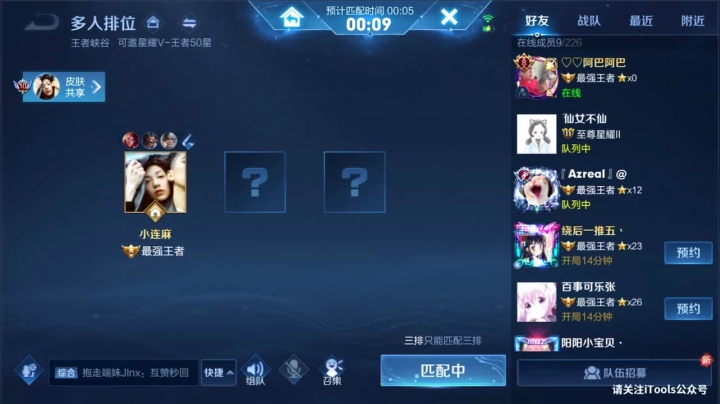 【2021-03-12 10点场】林蒙m：【林蒙】进来学技术