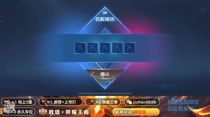【2021-03-12 09点场】一秒射18箭丶紫宸：国服蒙犽后羿 带粉包赢