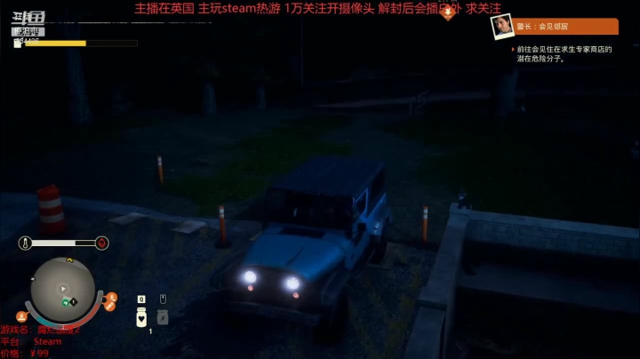 腐烂国度2 20210311 14点场
